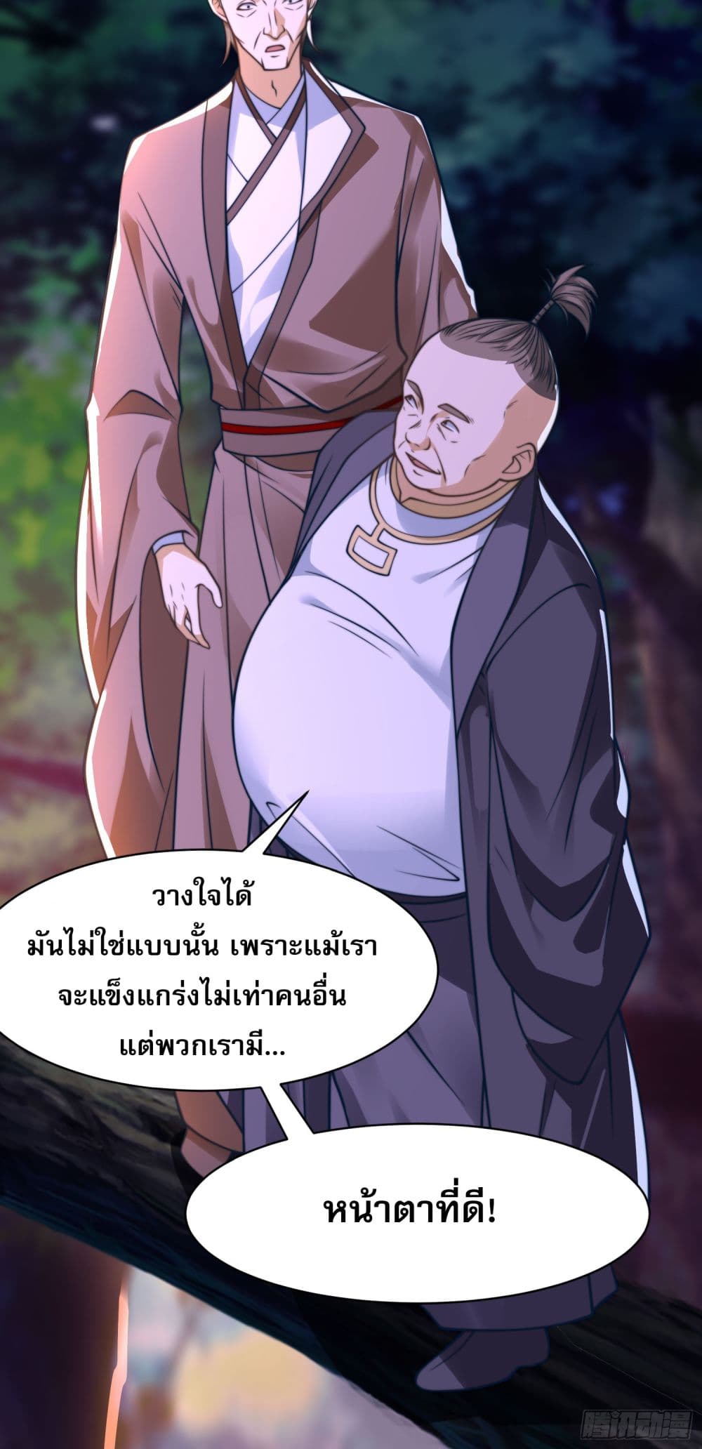 ลูกเขยที่แข็งแกร่งที่สุดในประวัติศาสตร์ 6/66