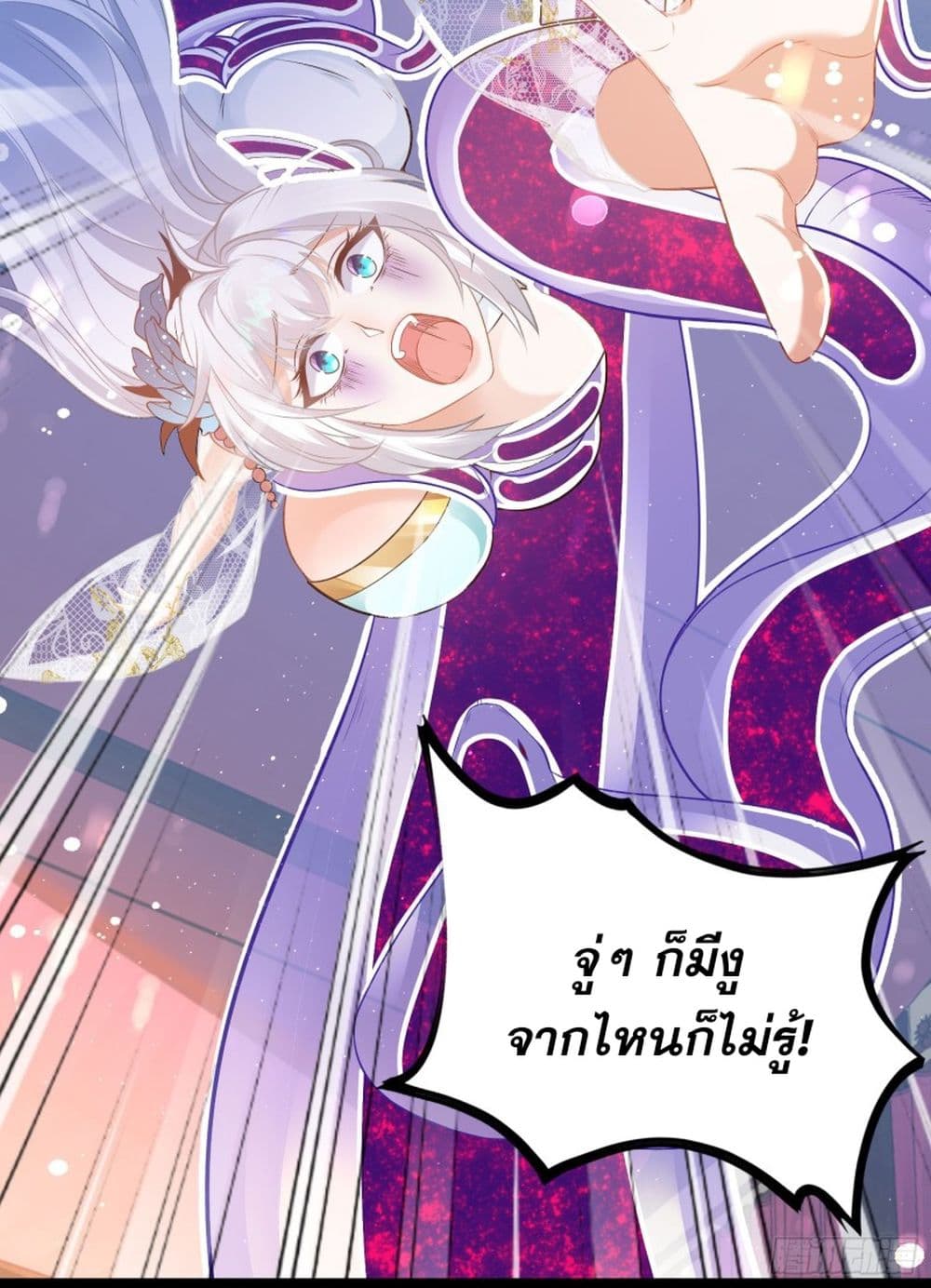 ลูกเขยที่แข็งแกร่งที่สุดในประวัติศาสตร์ 44/61