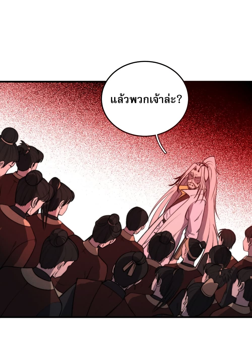 ระบบกลืนกินขั้นสุดยอด 12/69