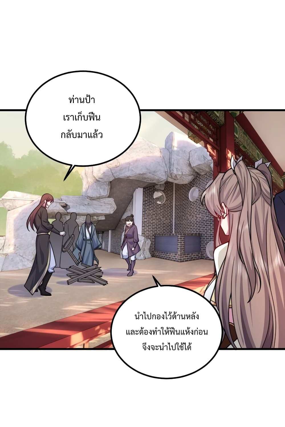 The Villain Master and Invincible Disciple - อาจารย์จอมวายร้ายกับลูกศิษย์ผู้อยู่ยงคงกระพัน 6/47