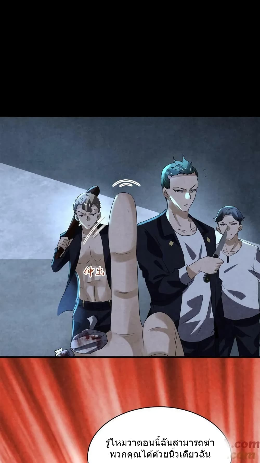 Overly Ferocious of Being Cautious 15/33