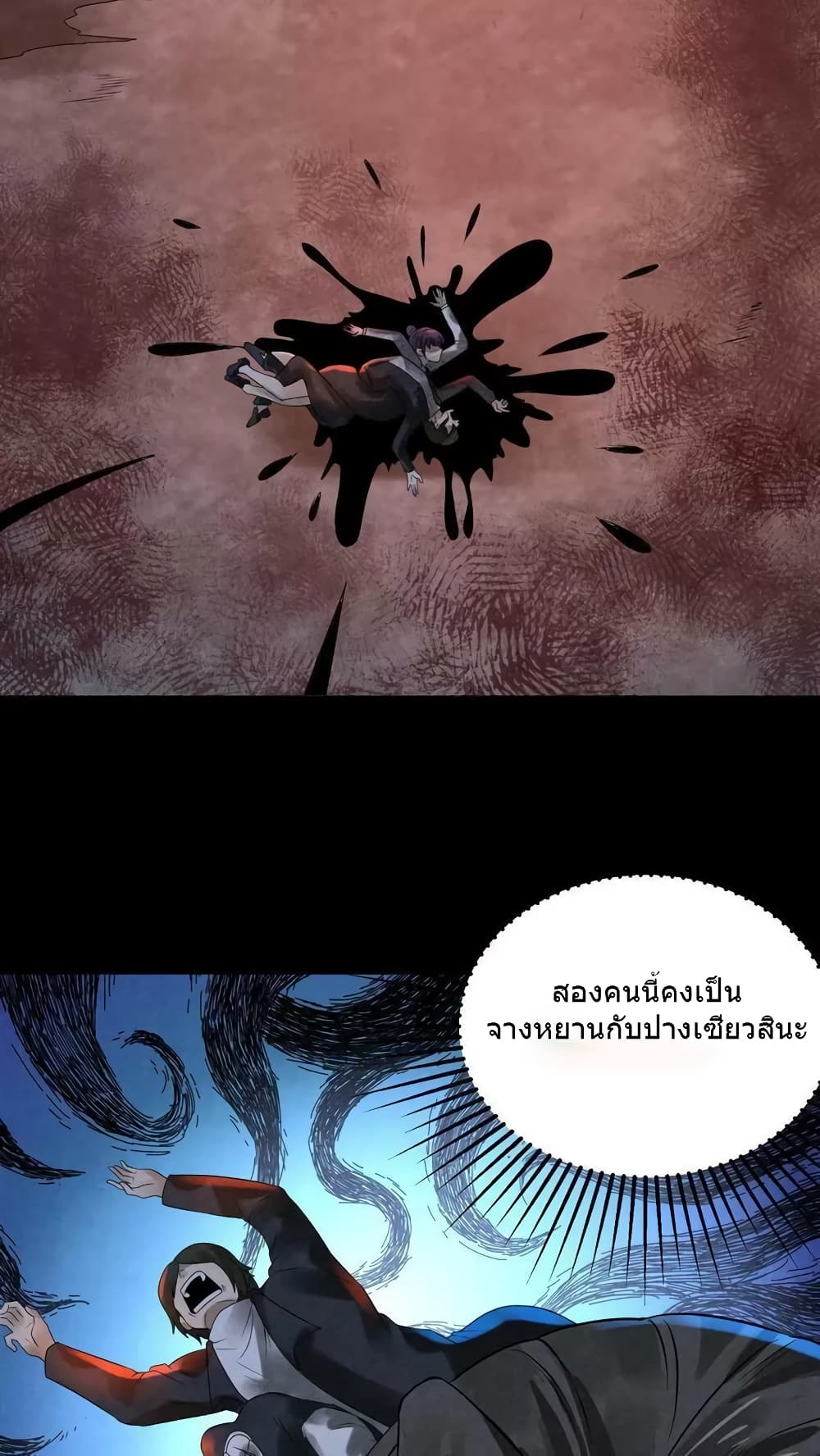 Overly Ferocious of Being Cautious 10/28