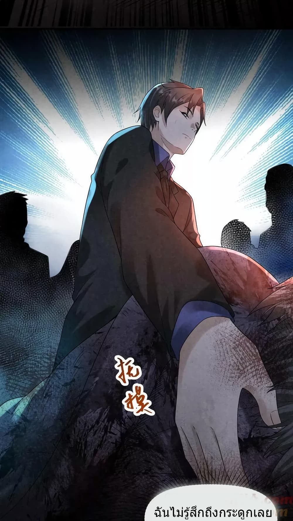 Overly Ferocious of Being Cautious 31/42