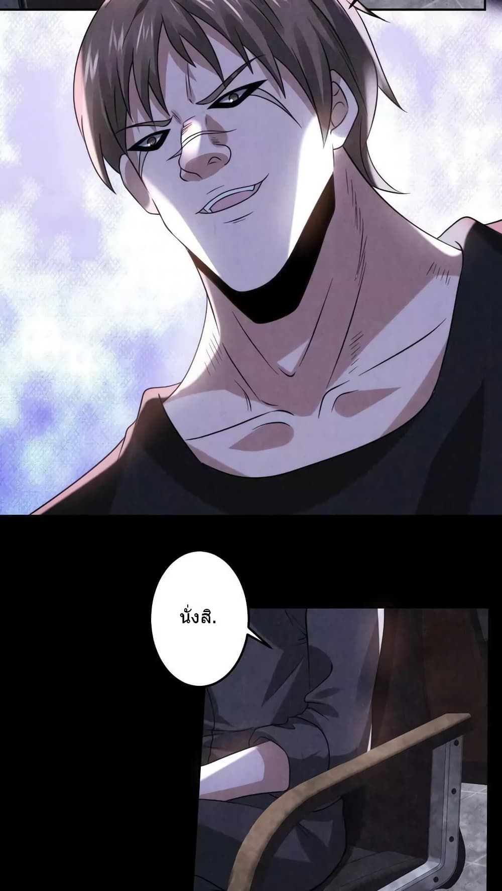 Overly Ferocious of Being Cautious 14/35