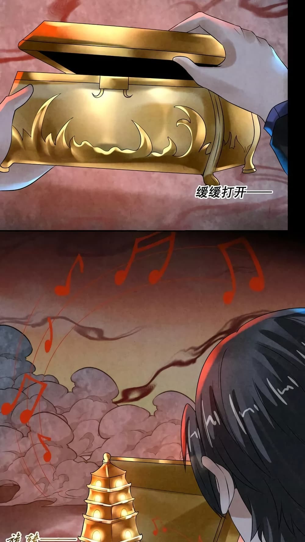 Overly Ferocious of Being Cautious 20/28