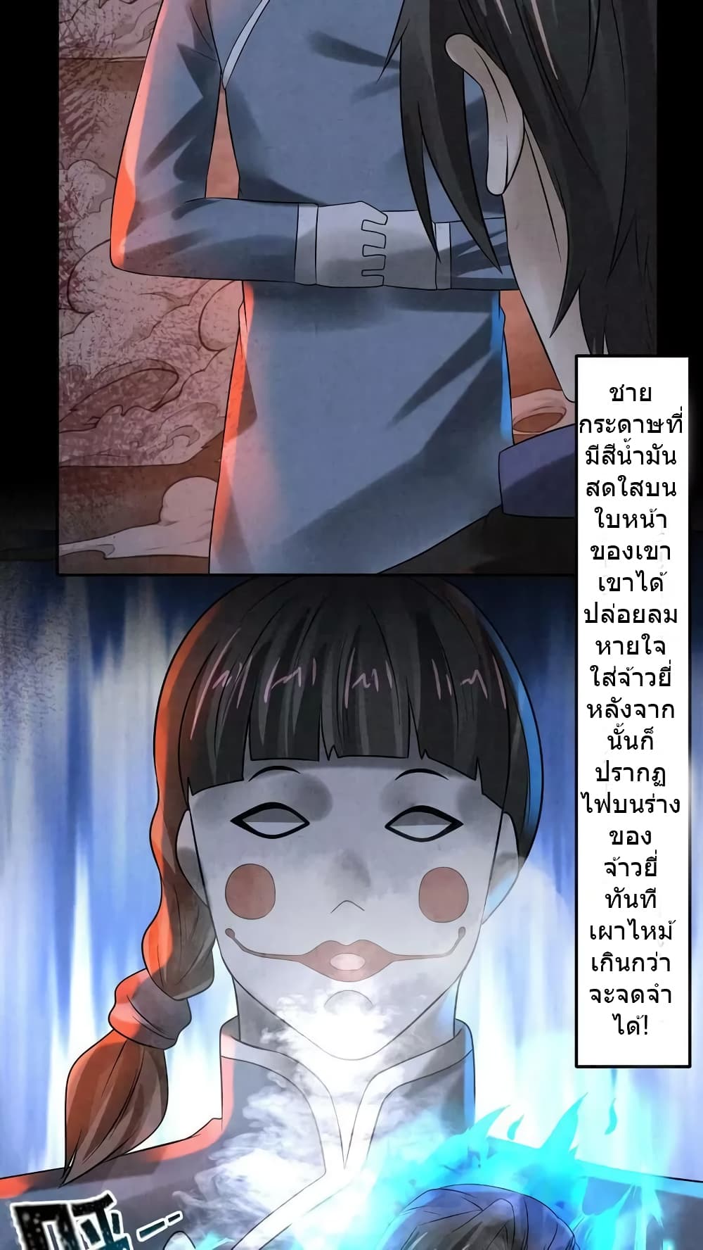 Overly Ferocious of Being Cautious 6/28