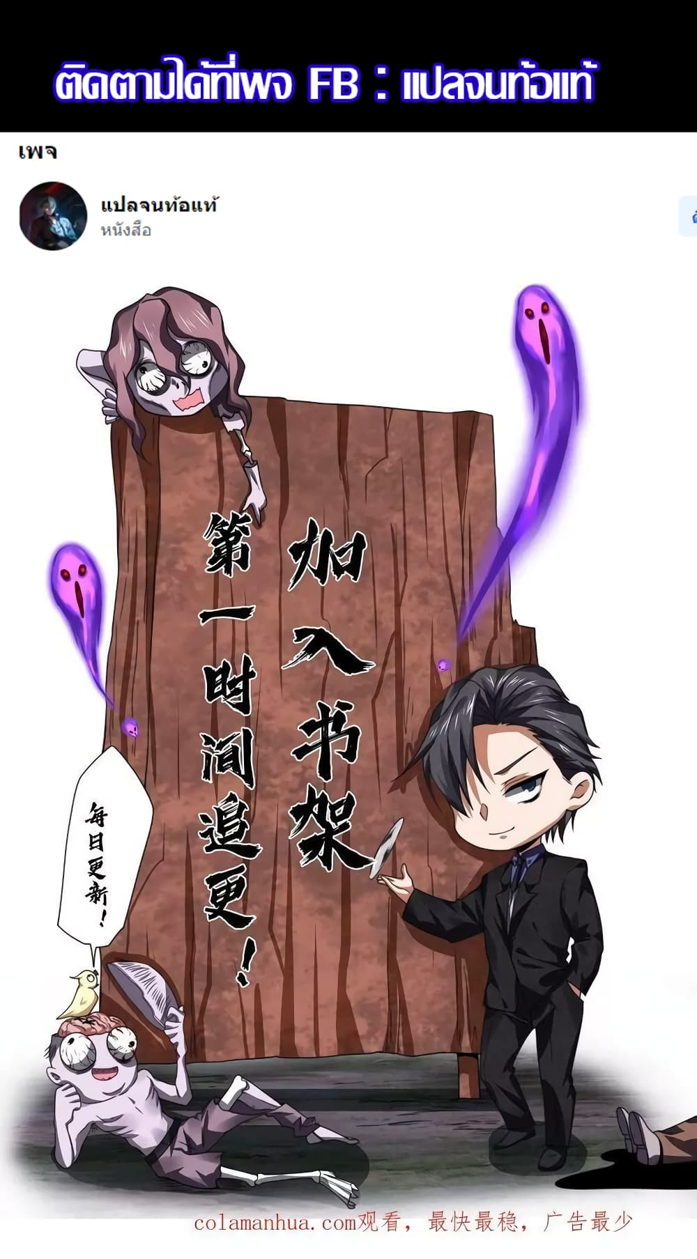 Overly Ferocious of Being Cautious 34/34