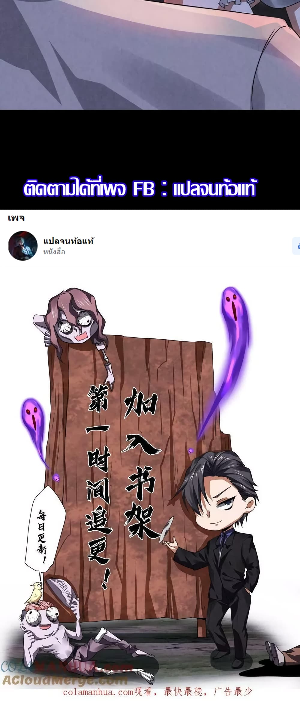 Overly Ferocious of Being Cautious 33/33