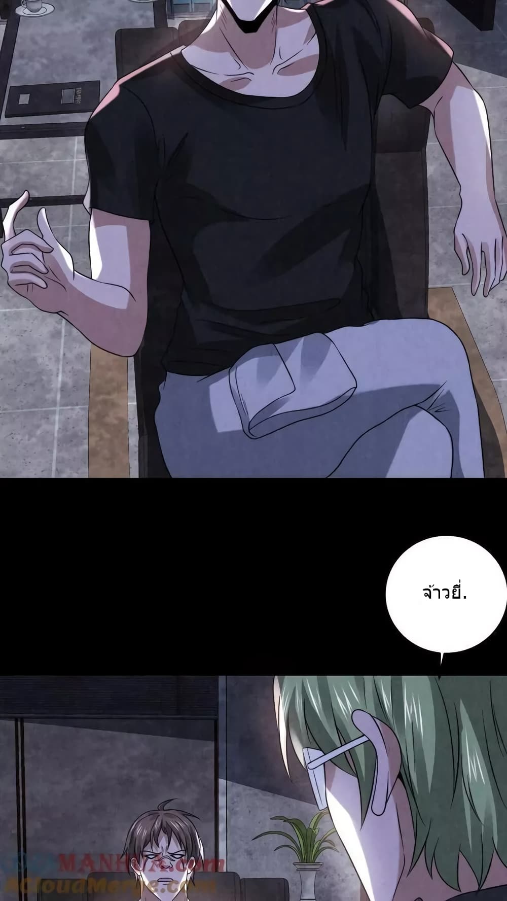 Overly Ferocious of Being Cautious 17/35