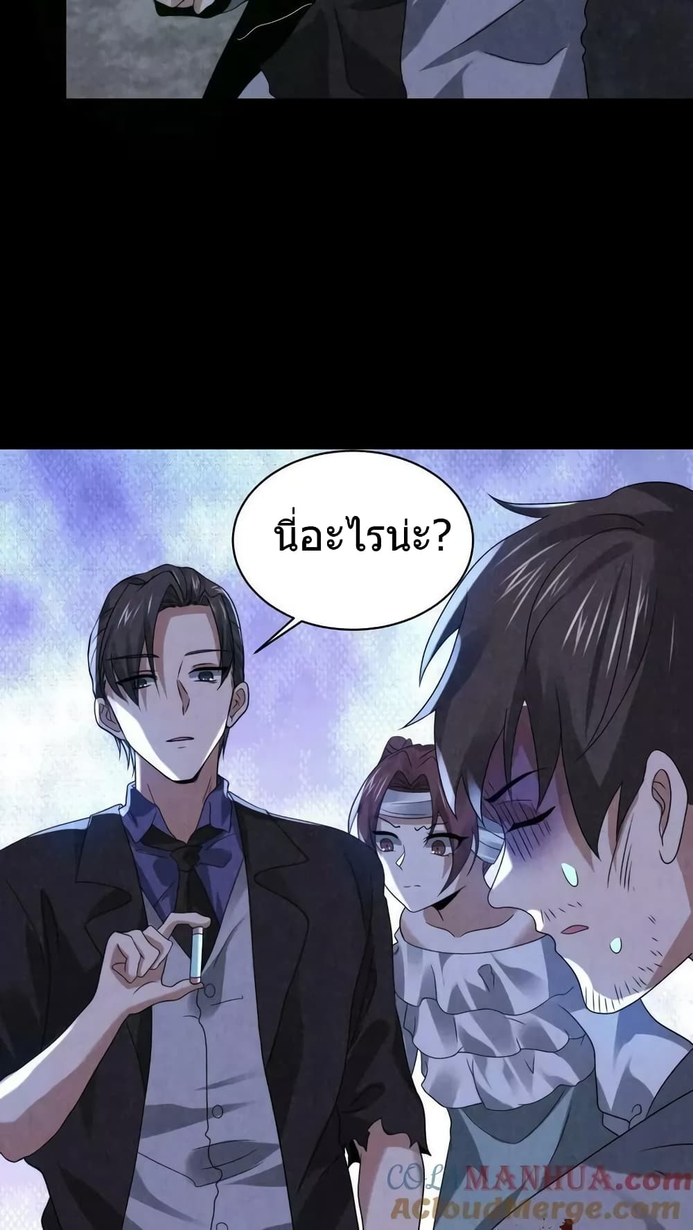 Overly Ferocious of Being Cautious 13/34