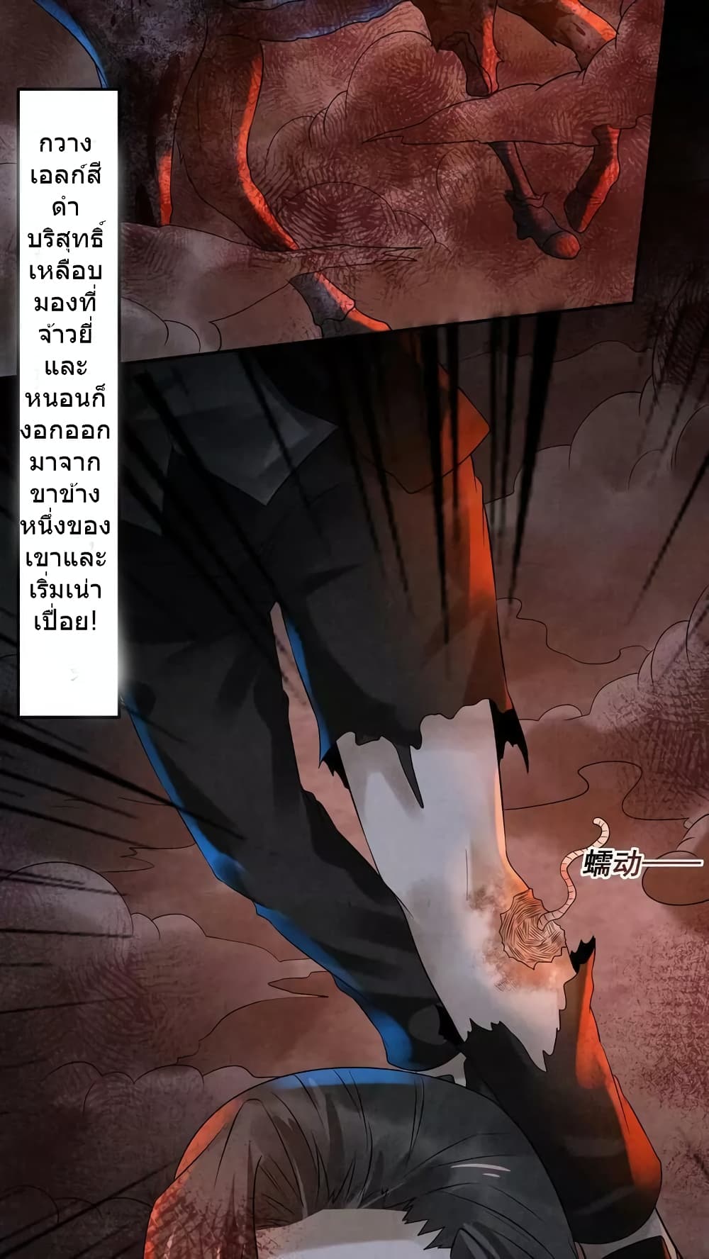 Overly Ferocious of Being Cautious 4/28