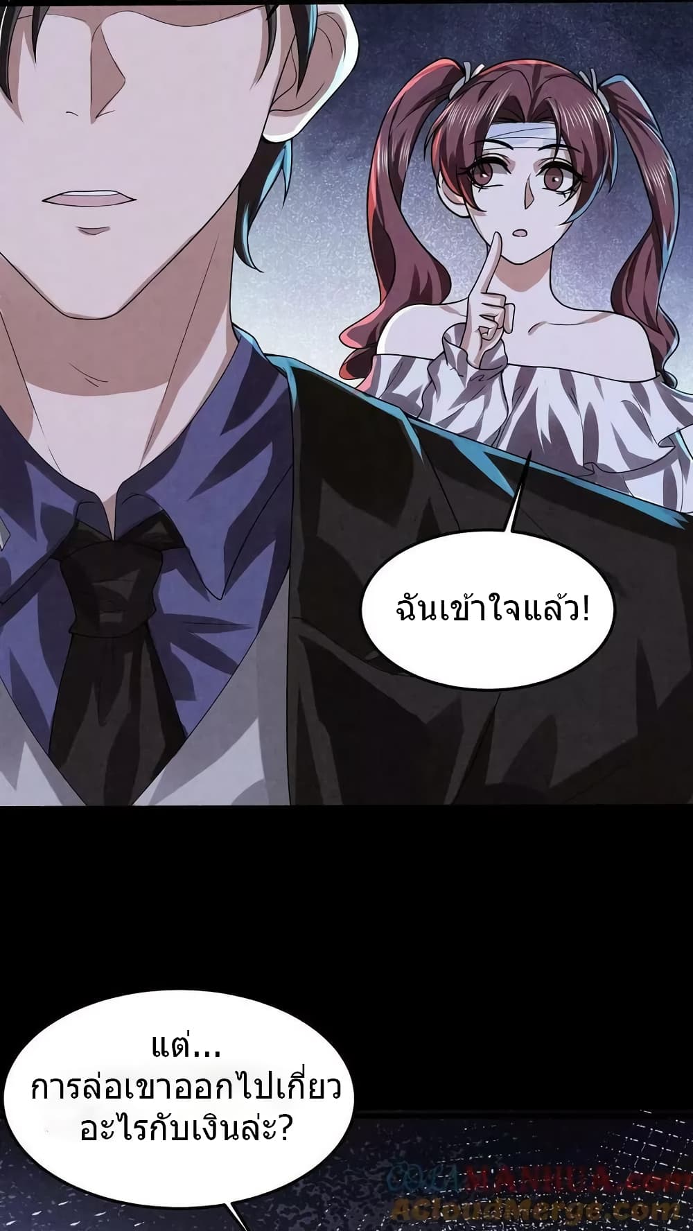 Overly Ferocious of Being Cautious 5/27