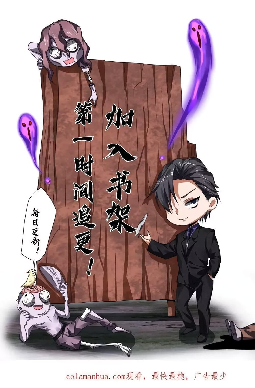 Overly Ferocious of Being Cautious 42/42