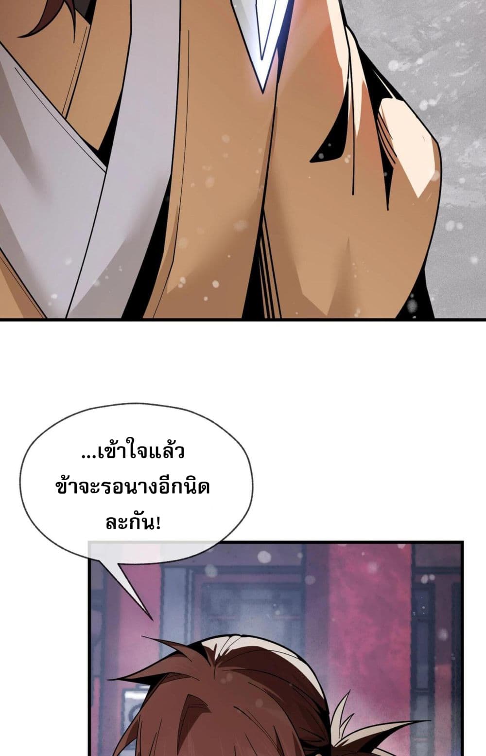 จอมมารแสนดีขนาดนี้ แต่ศิษย์สตรีทั้งหลายกลับต้องการชีวิตข้า 12/40