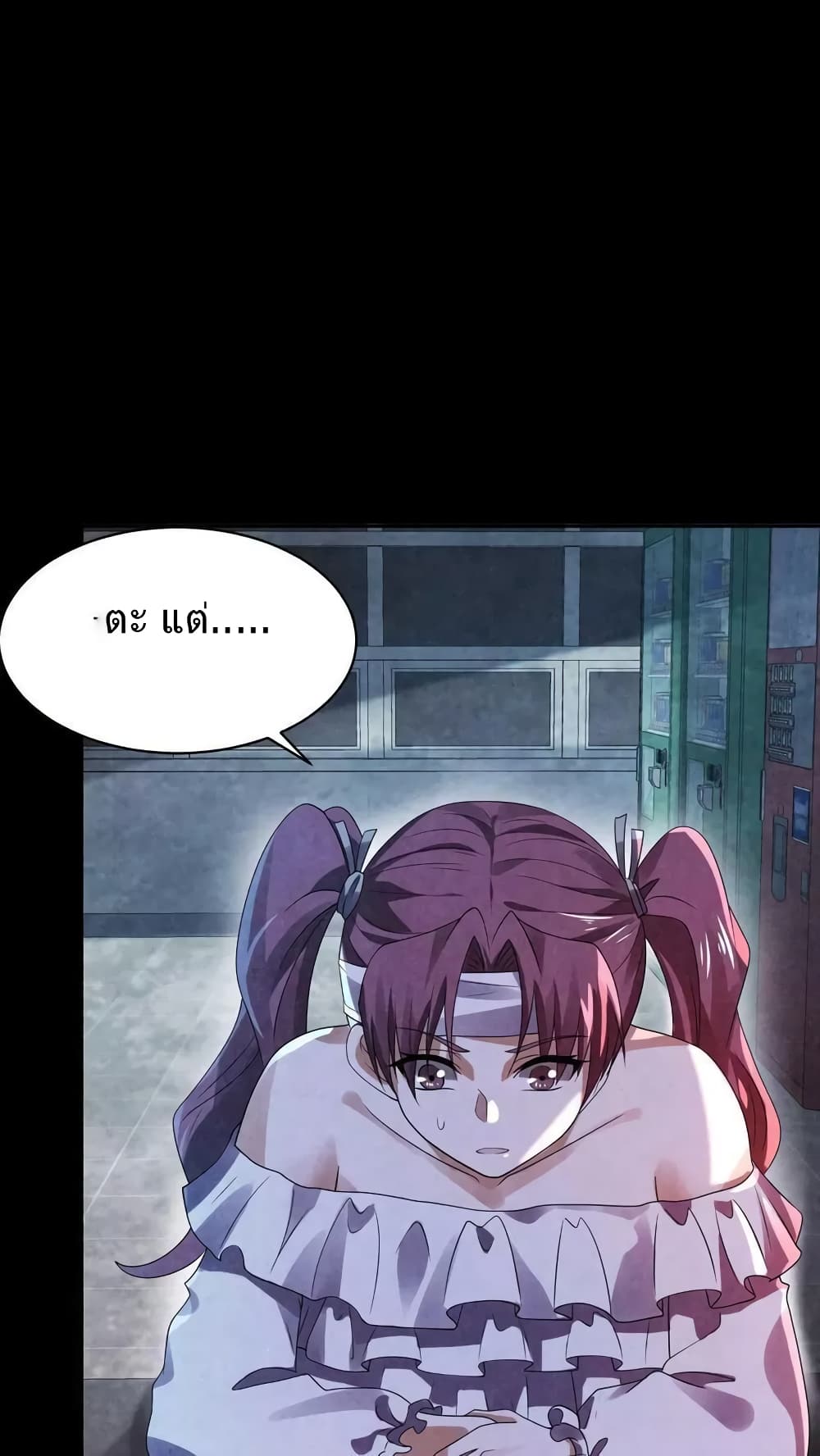 Overly Ferocious of Being Cautious 28/30