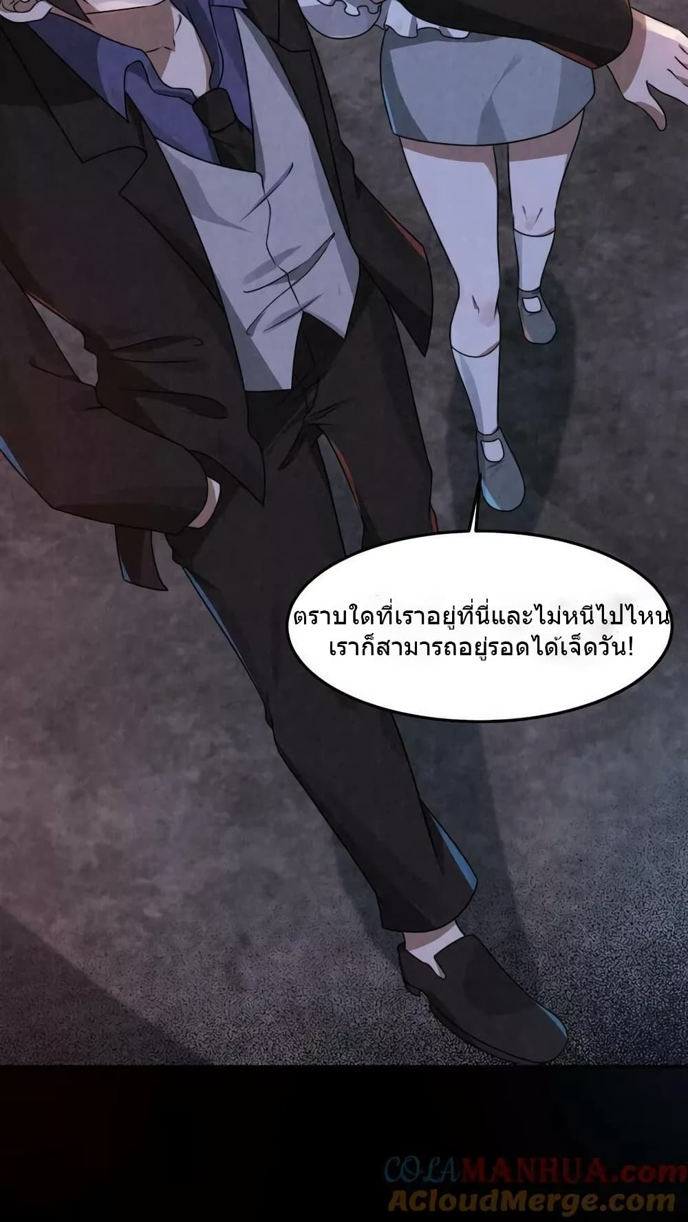 Overly Ferocious of Being Cautious 5/33