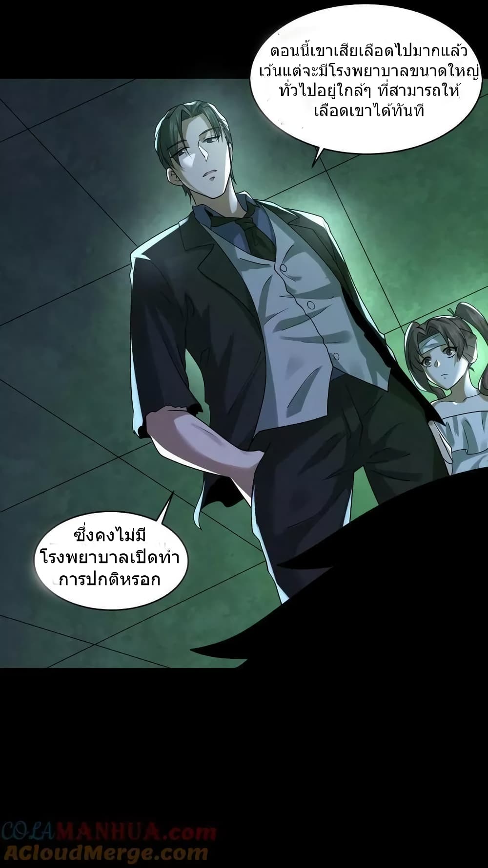 Overly Ferocious of Being Cautious 27/34