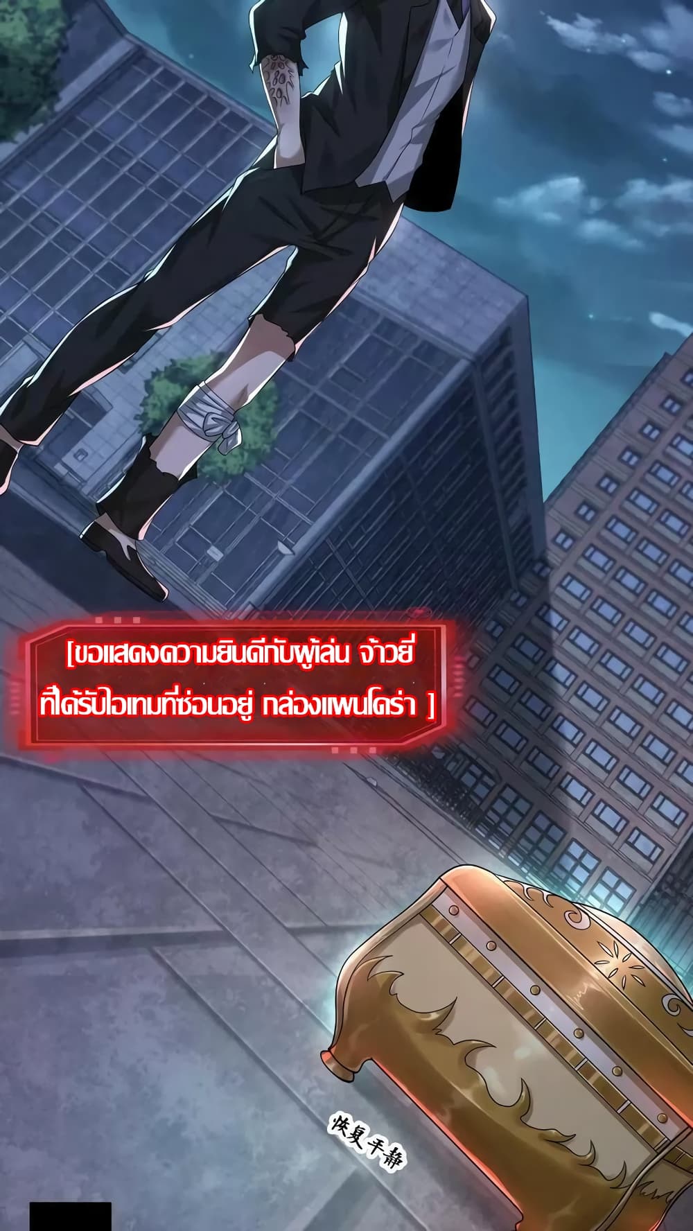 Overly Ferocious of Being Cautious 6/35