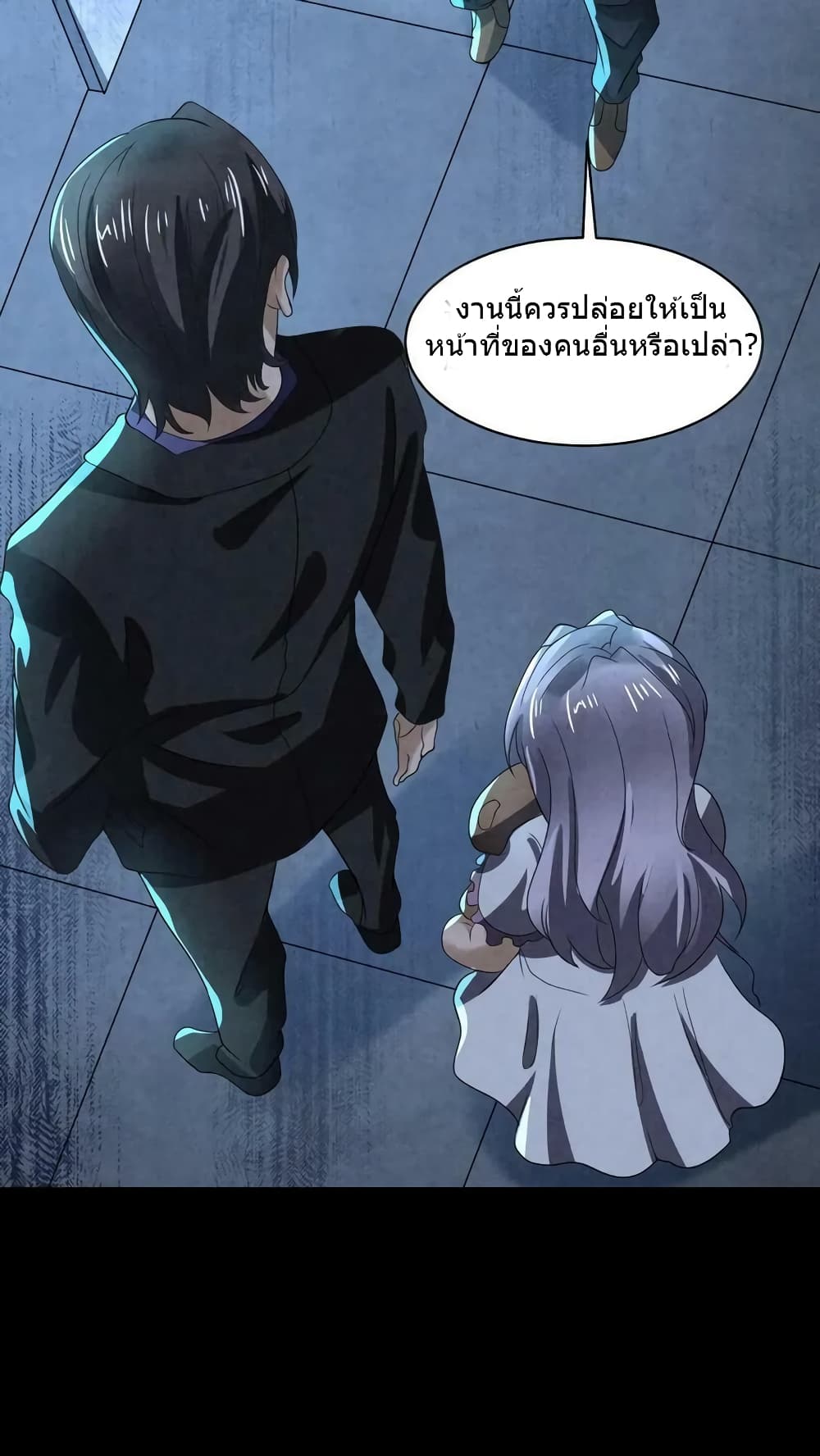 Overly Ferocious of Being Cautious 8/33