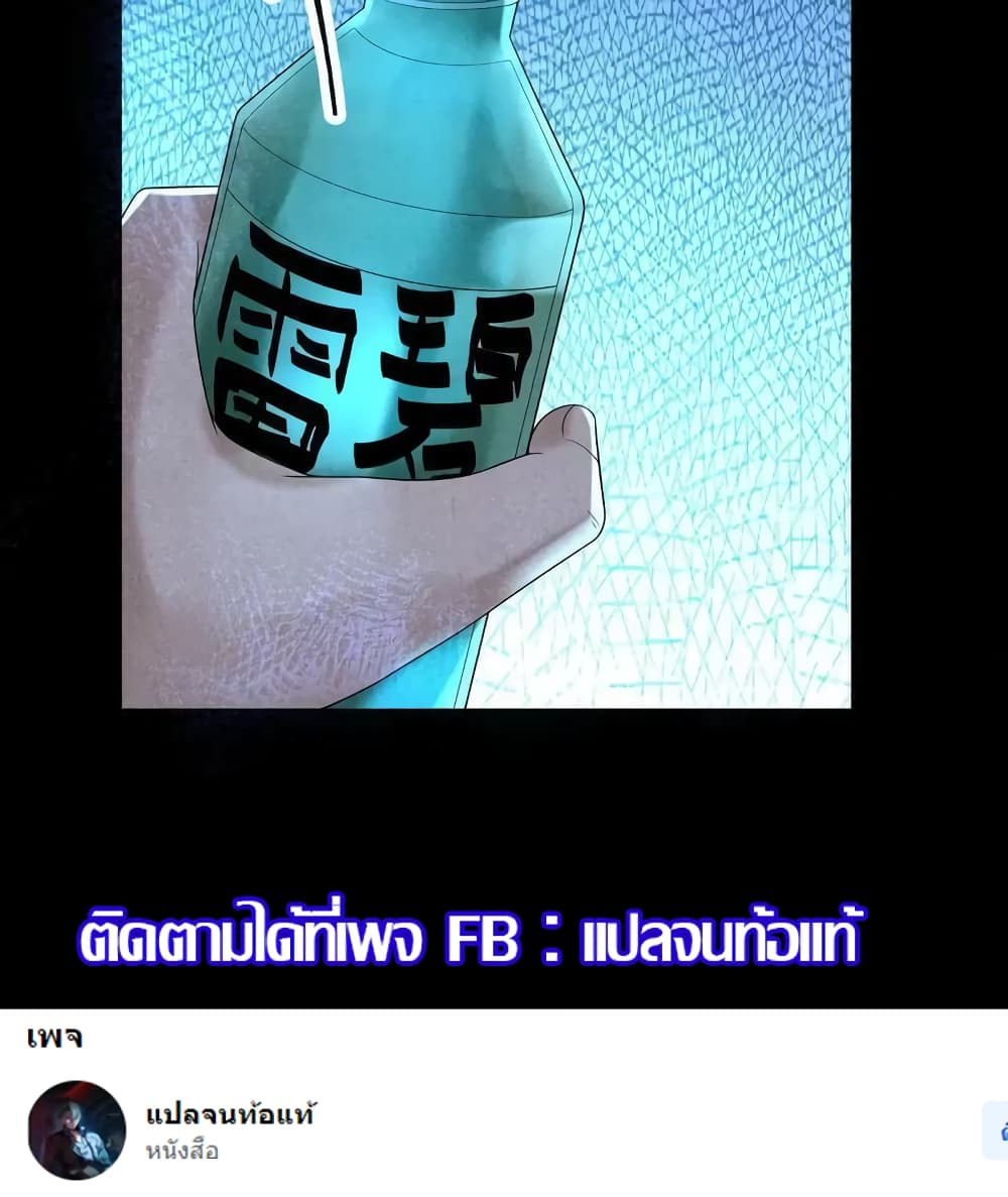 Overly Ferocious of Being Cautious 41/42