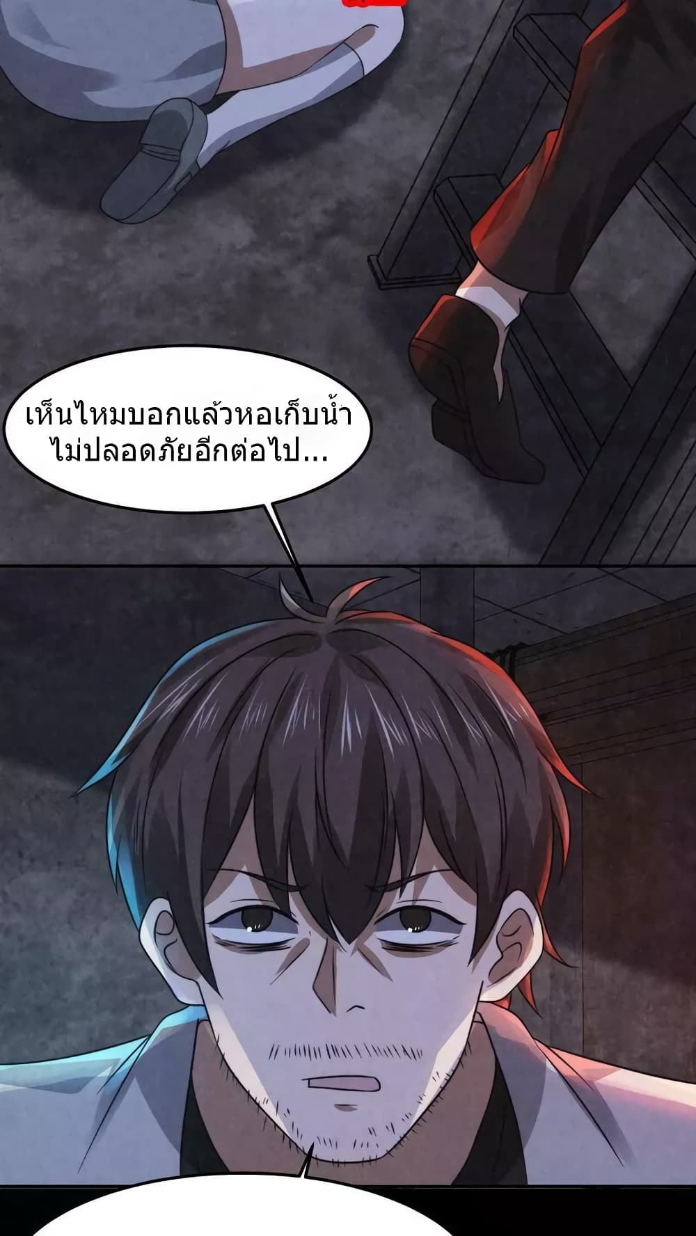 Overly Ferocious of Being Cautious 30/33