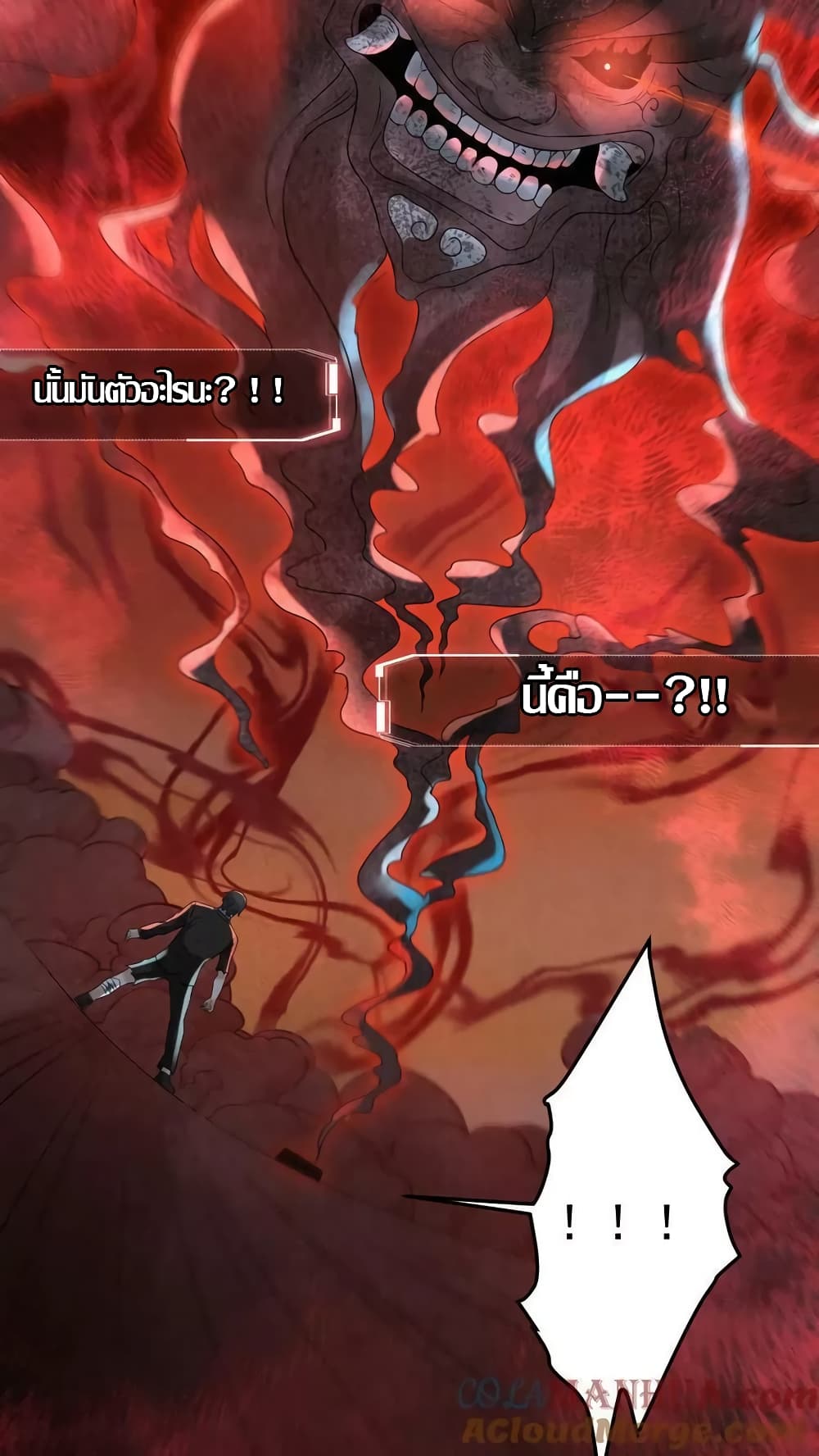 Overly Ferocious of Being Cautious 27/28