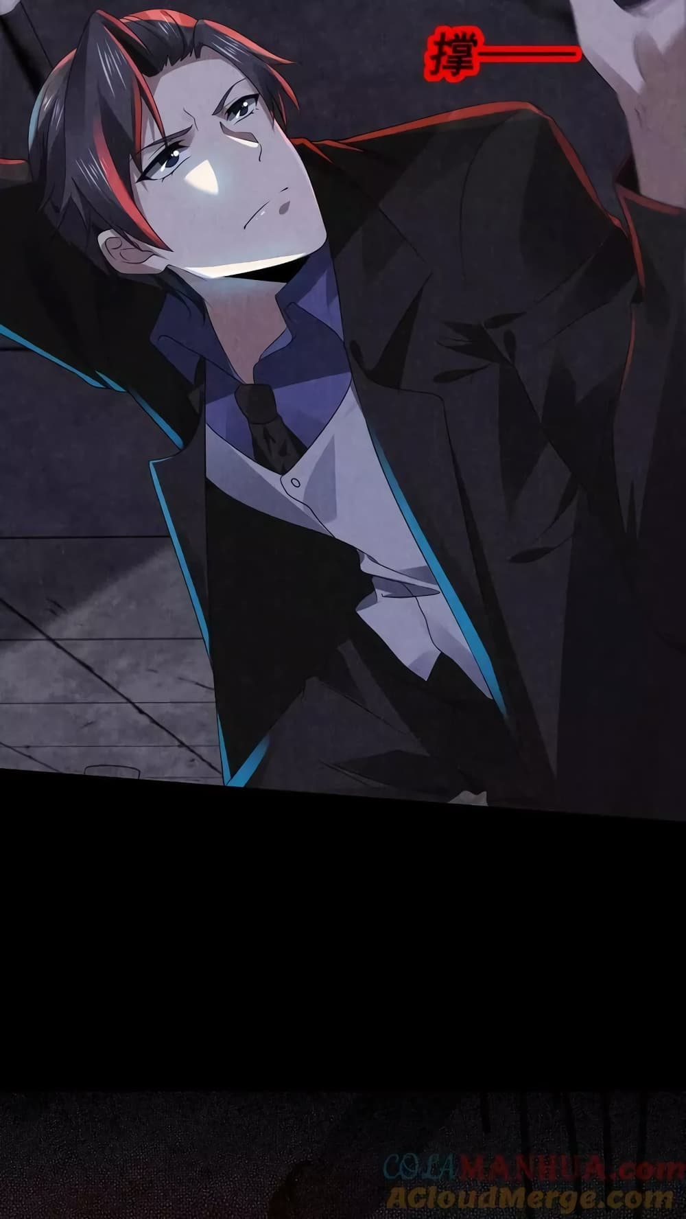 Overly Ferocious of Being Cautious 23/33