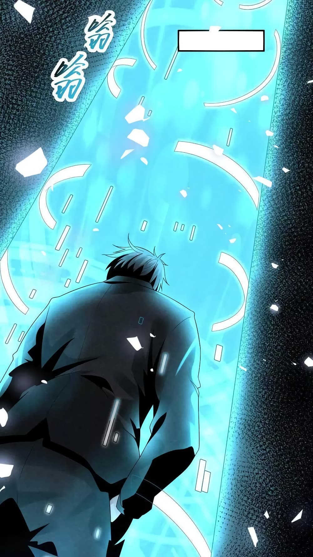 Overly Ferocious of Being Cautious 8/42