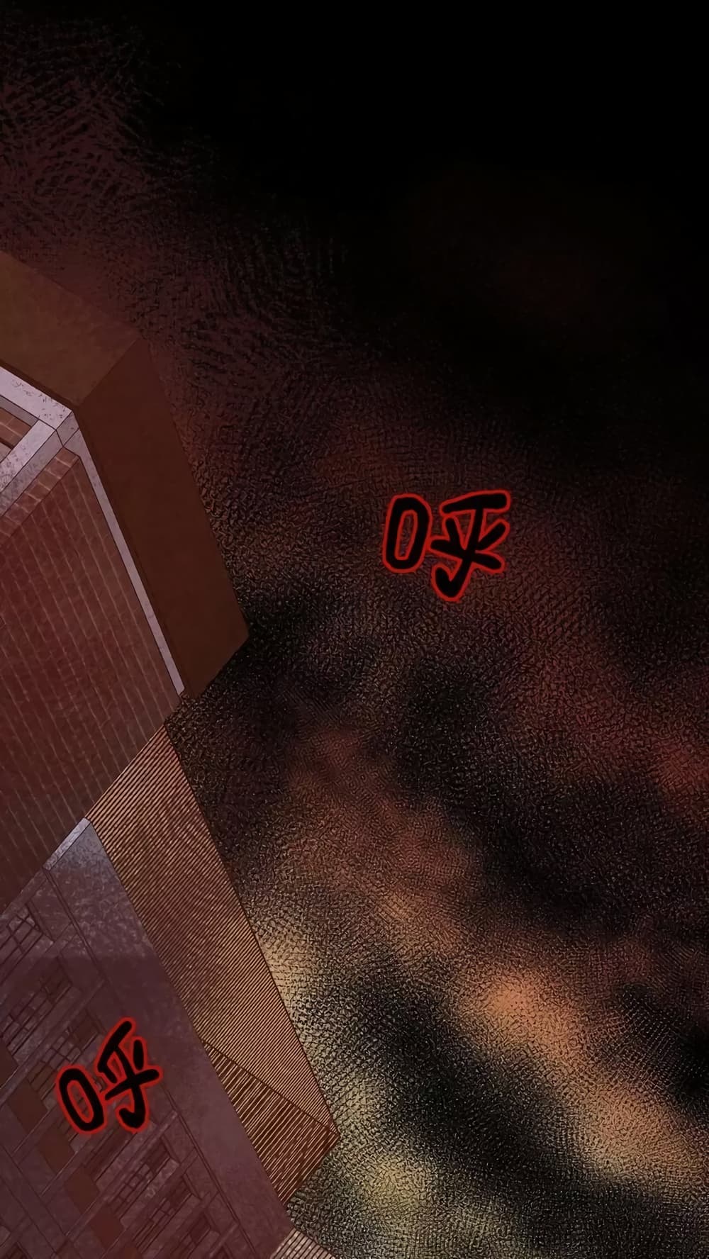 Overly Ferocious of Being Cautious 2/42