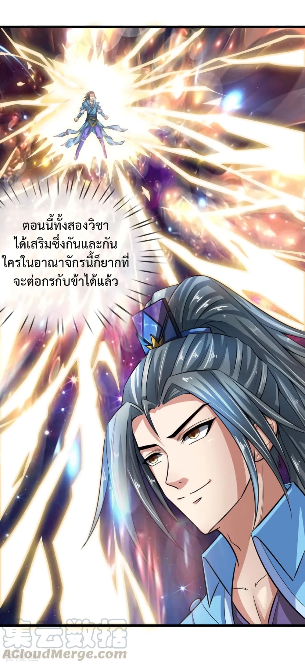 Shenwu Tianzun ตำนานราชันย์เทพสวรรค์ 9/22