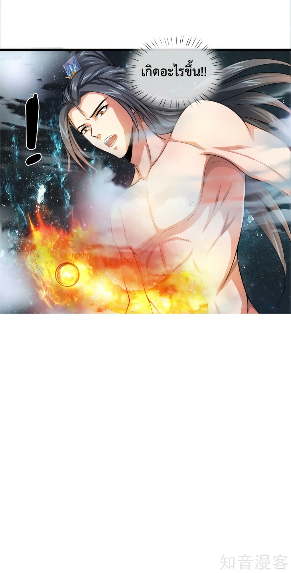 Shenwu Tianzun ตำนานราชันย์เทพสวรรค์ 20/40