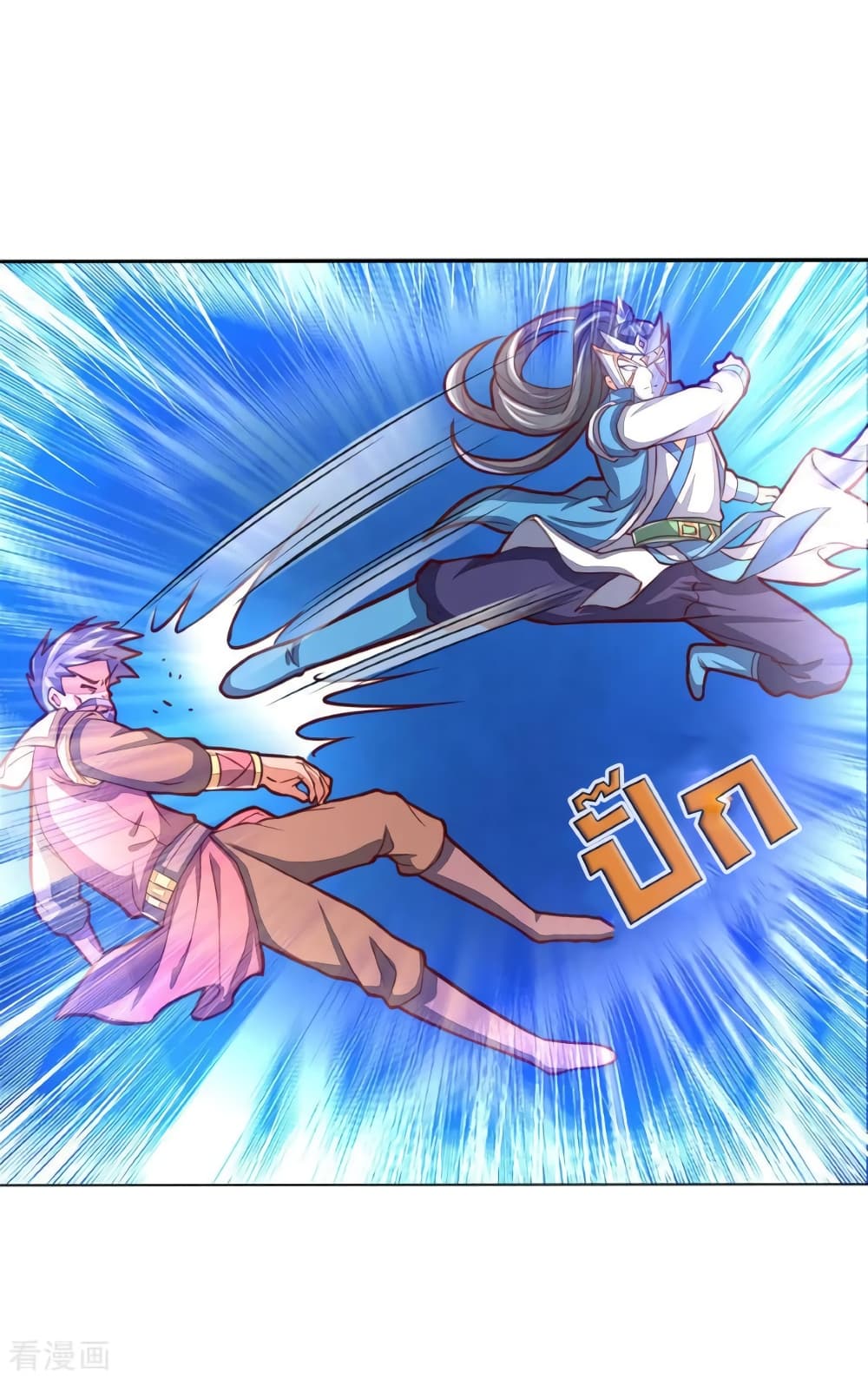 Shenwu Tianzun ตำนานราชันย์เทพสวรรค์ 20/24