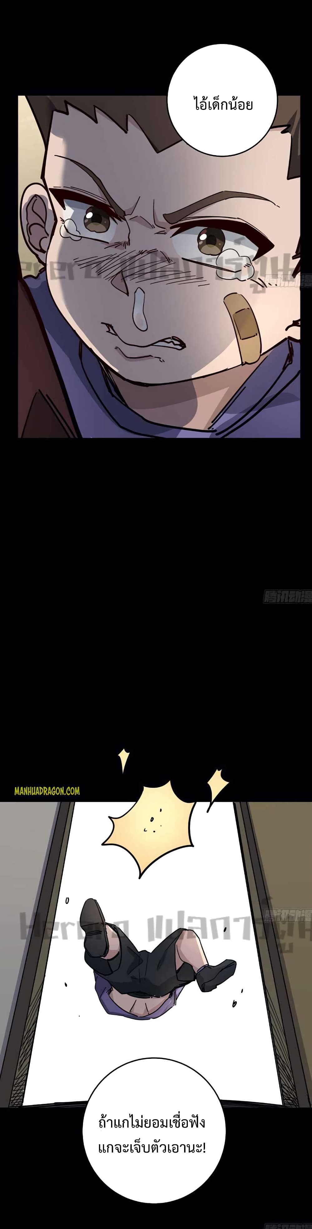 Unlock 99 Heroines in End Times 12/16