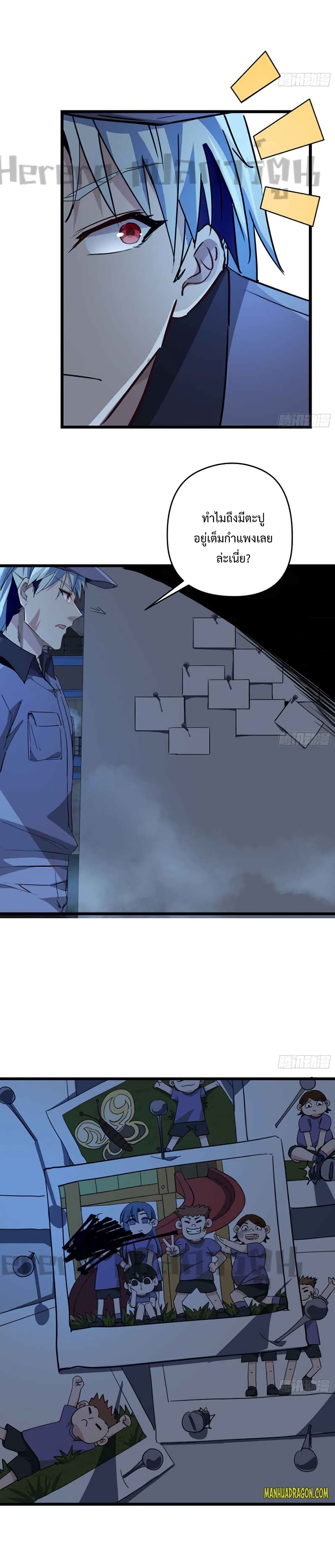 Unlock 99 Heroines in End Times 4/13