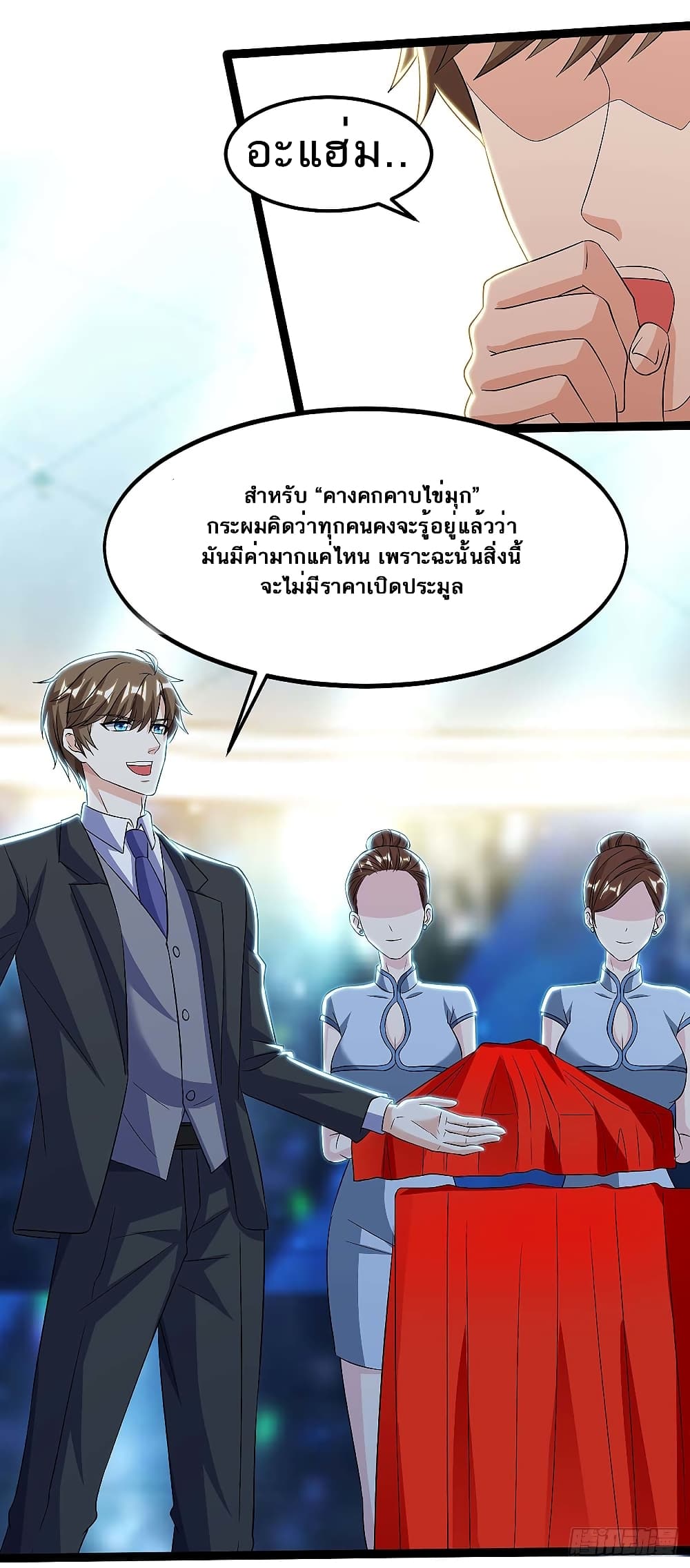 Divine Perspective - มุมมองระดับพระเจ้า 12/31