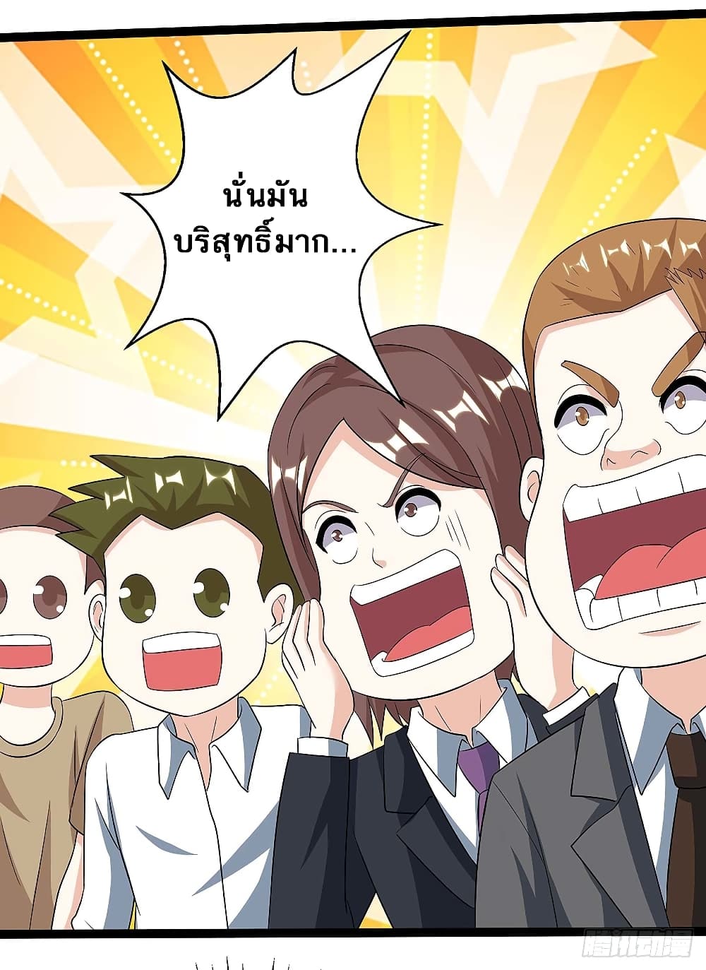 Divine Perspective - มุมมองระดับพระเจ้า 10/31