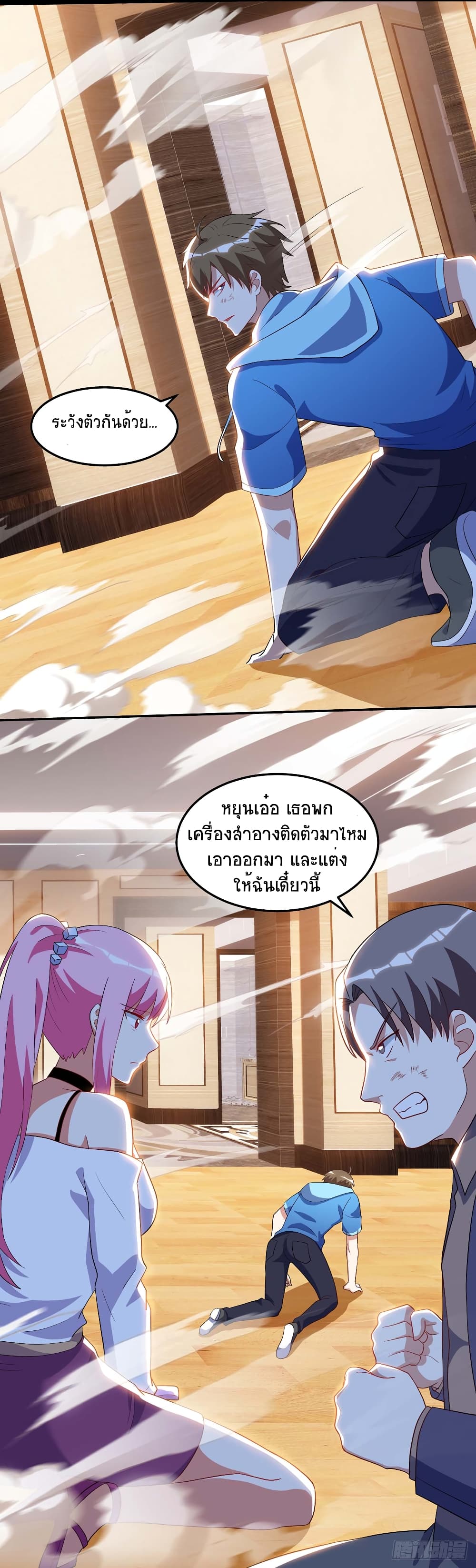 Divine Perspective - มุมมองระดับพระเจ้า 15/31