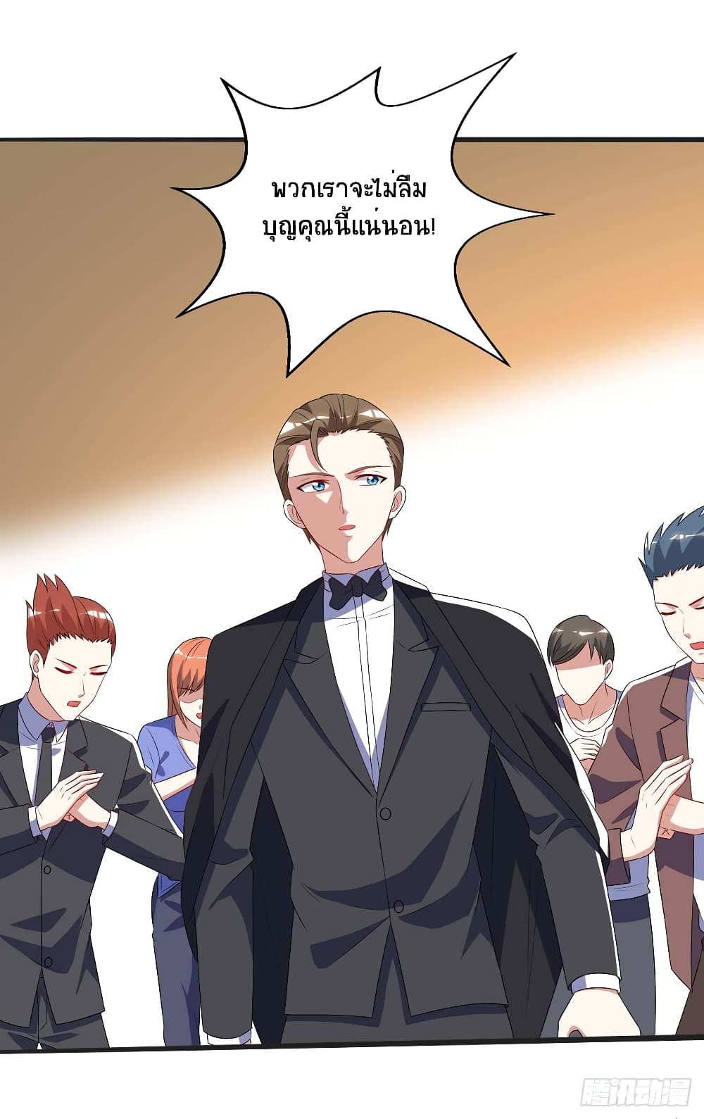 Divine Perspective - มุมมองระดับพระเจ้า 15/25