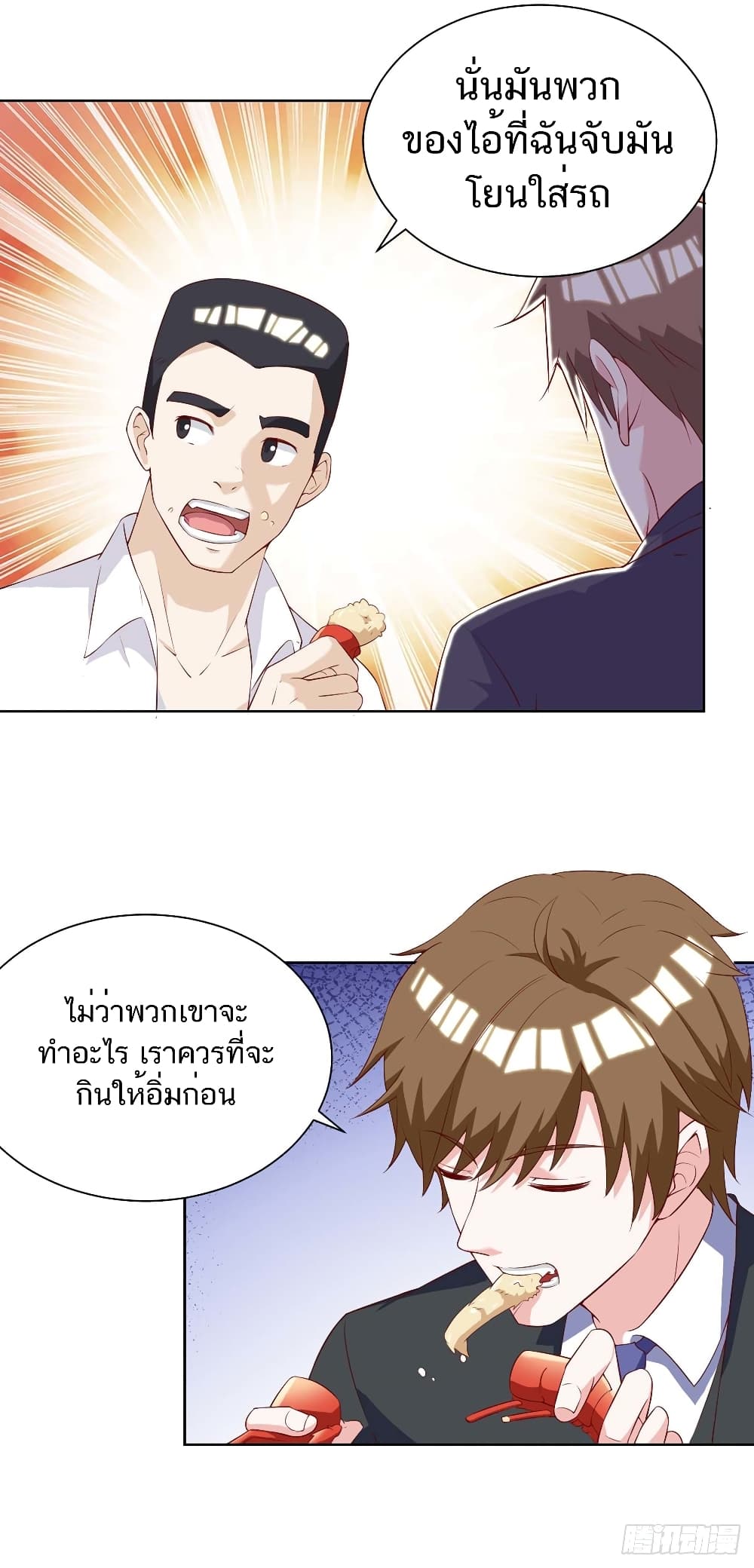 Divine Perspective - มุมมองระดับพระเจ้า 21/26