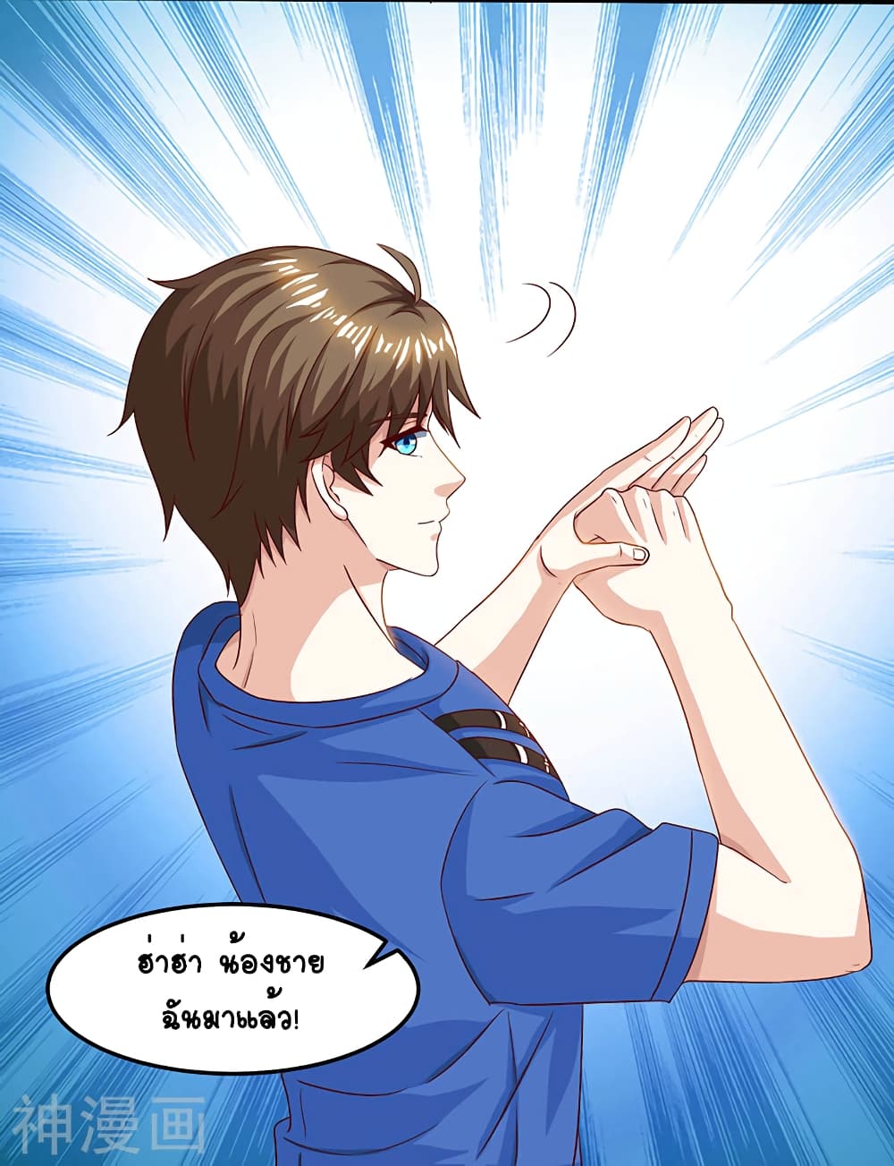 Divine Perspective - มุมมองระดับพระเจ้า 8/30