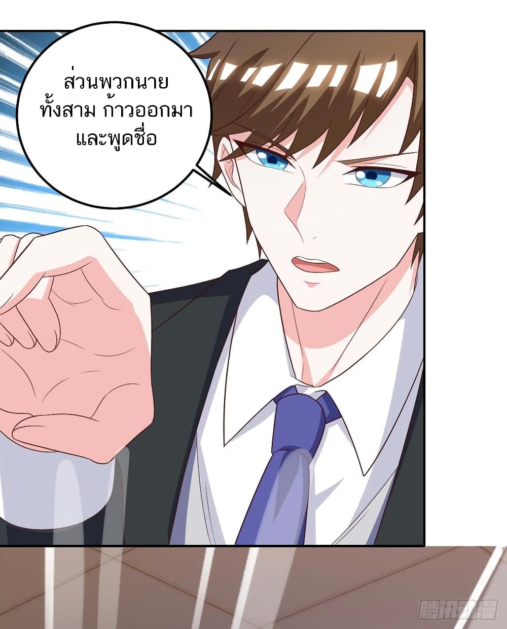 Divine Perspective - มุมมองระดับพระเจ้า 7/26