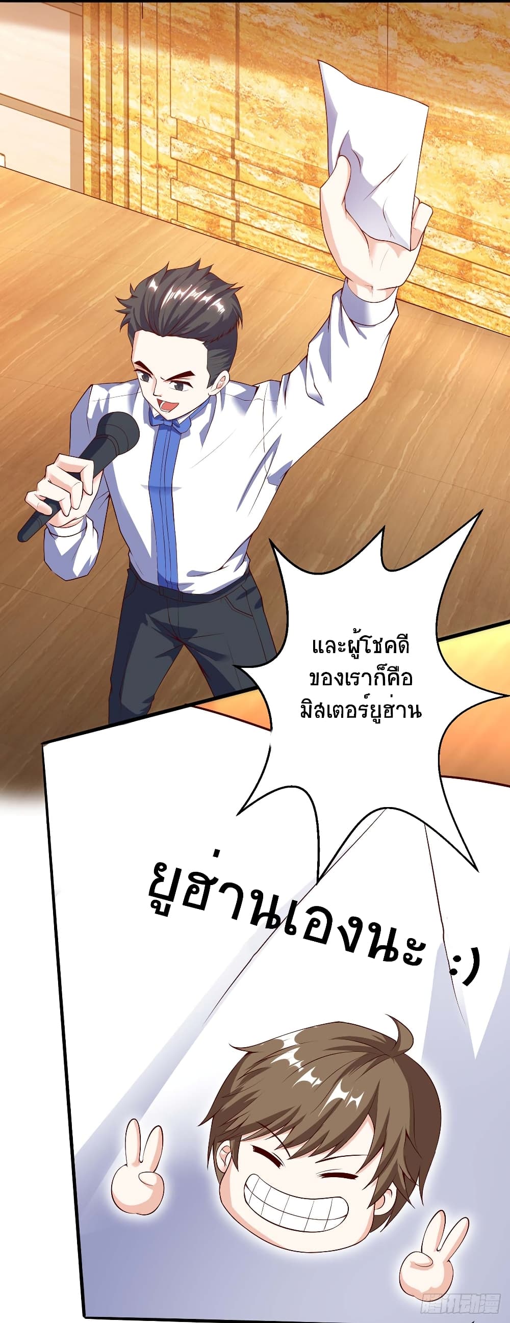 Divine Perspective - มุมมองระดับพระเจ้า 12/21