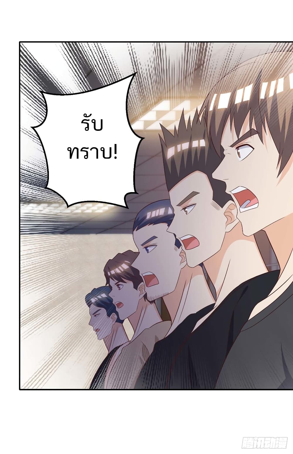 Divine Perspective - มุมมองระดับพระเจ้า 6/26