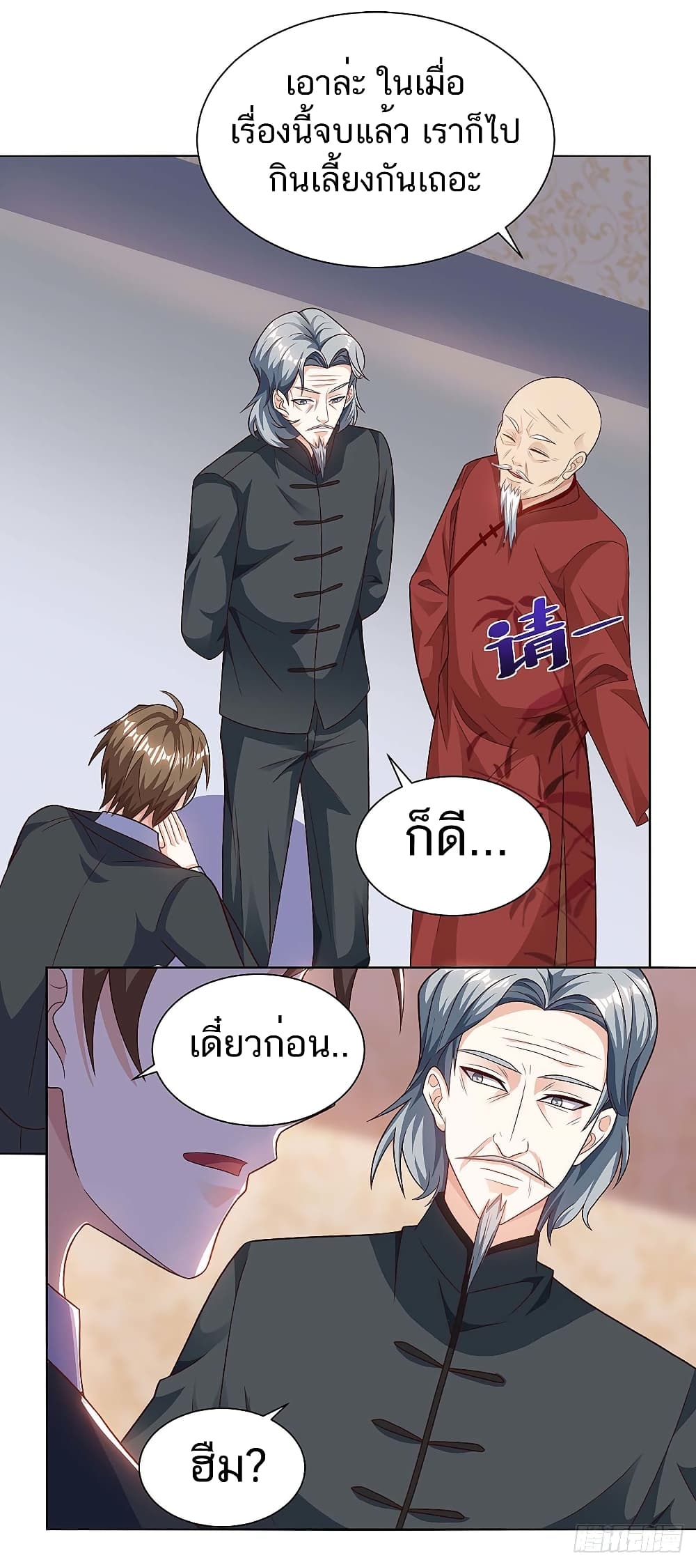 Divine Perspective - มุมมองระดับพระเจ้า 14/19