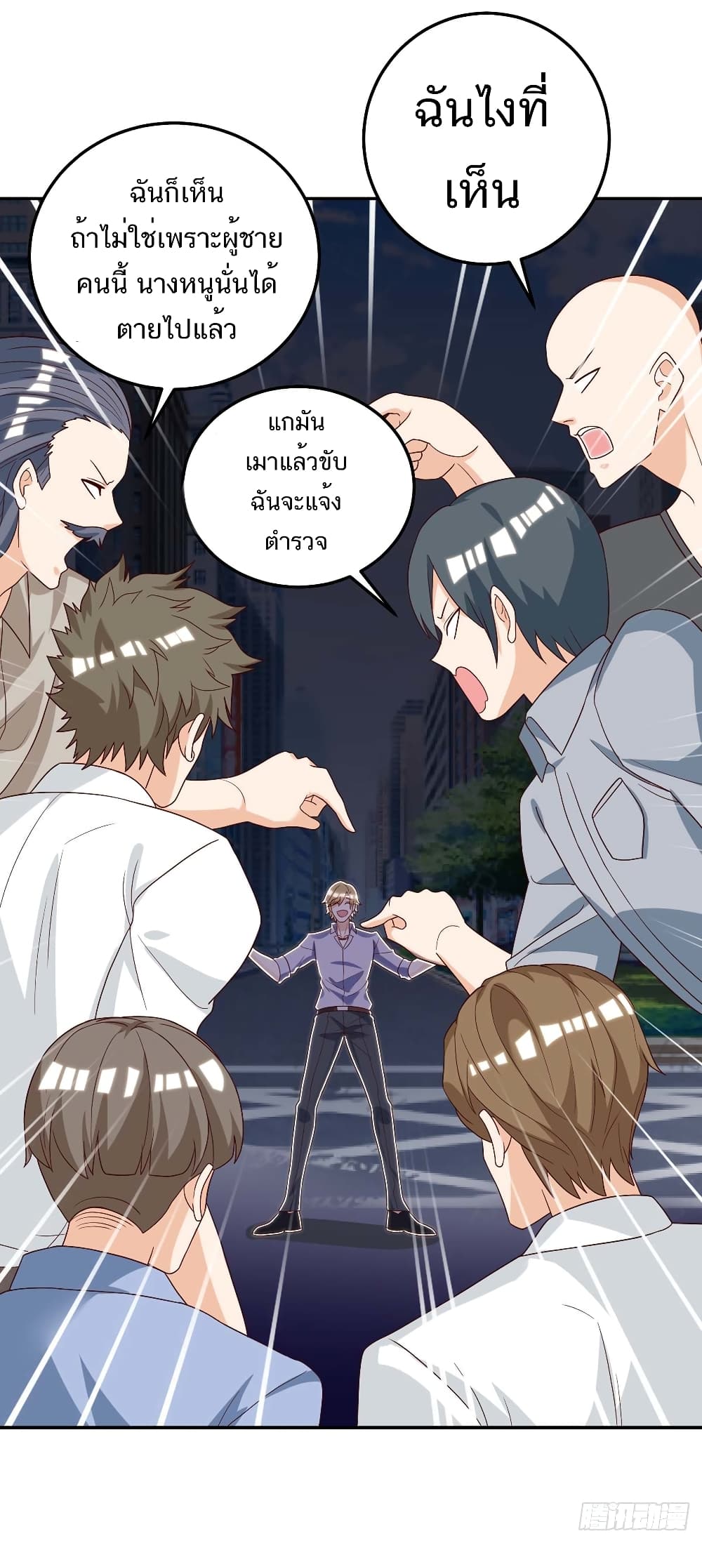 Divine Perspective - มุมมองระดับพระเจ้า 12/35