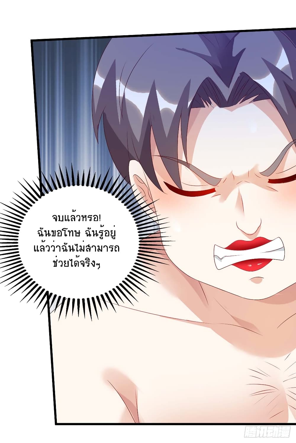 Divine Perspective - มุมมองระดับพระเจ้า 26/31