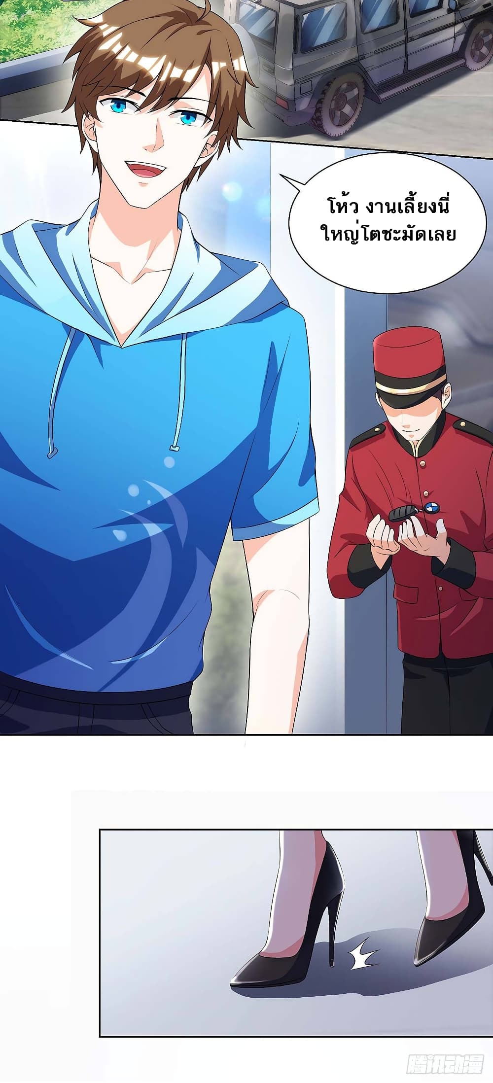 Divine Perspective - มุมมองระดับพระเจ้า 3/27