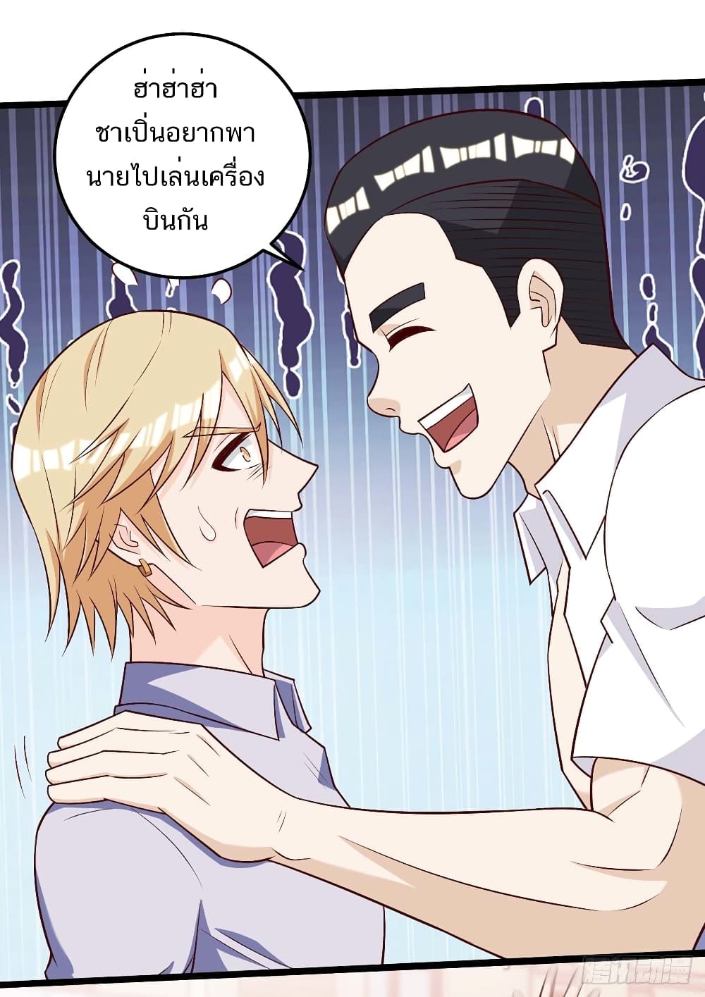 Divine Perspective - มุมมองระดับพระเจ้า 32/35