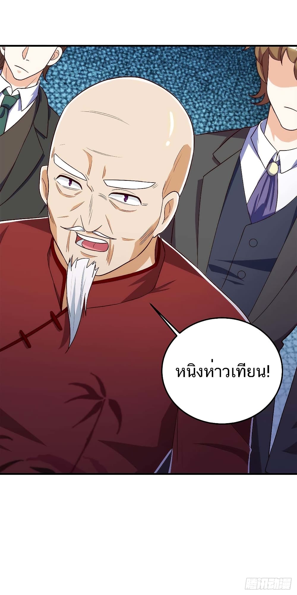 Divine Perspective - มุมมองระดับพระเจ้า 11/26