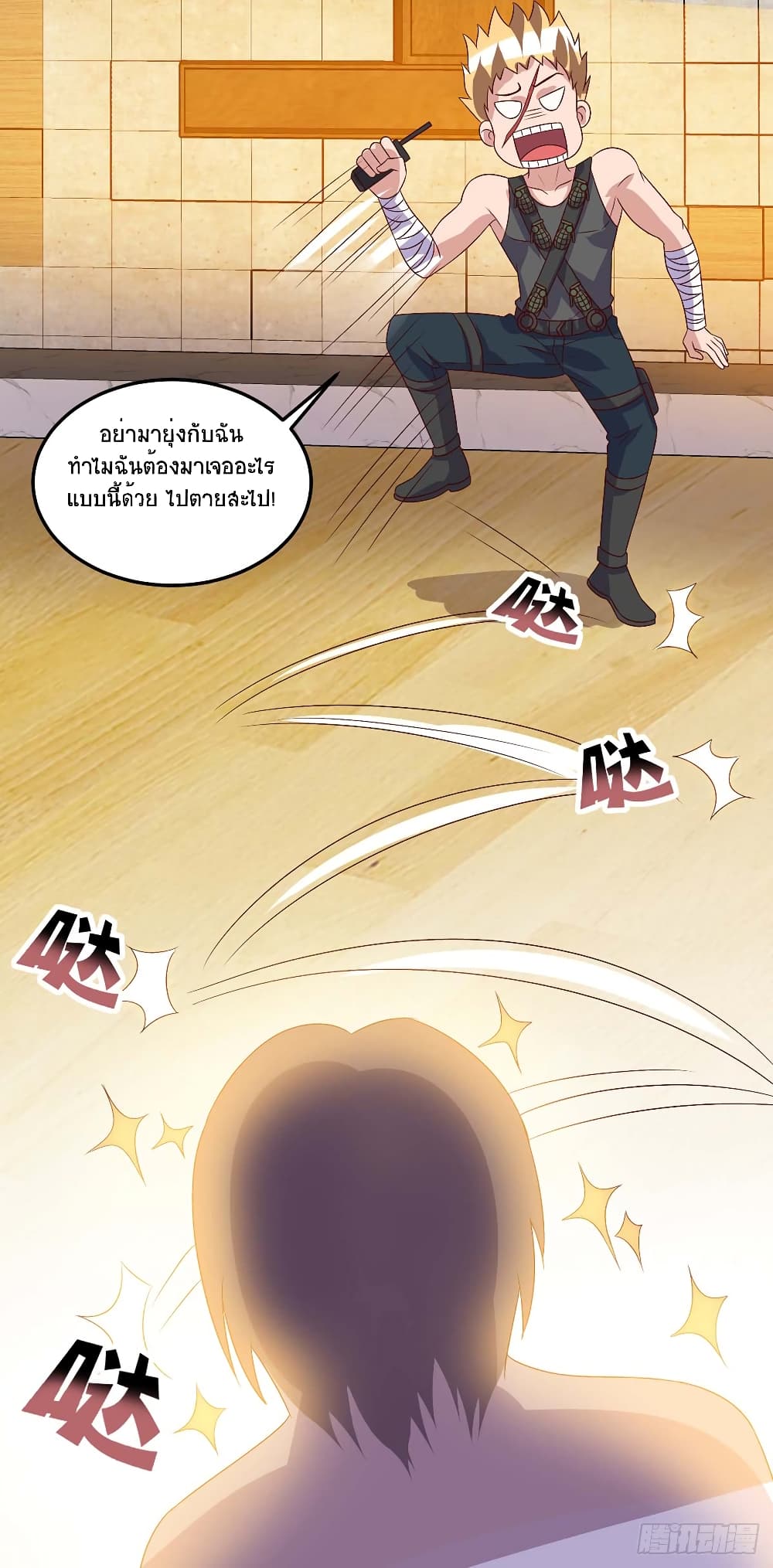 Divine Perspective - มุมมองระดับพระเจ้า 23/31